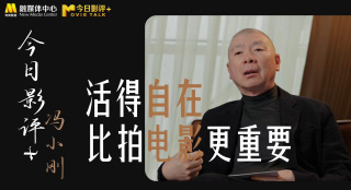 丈母娘的诱惑