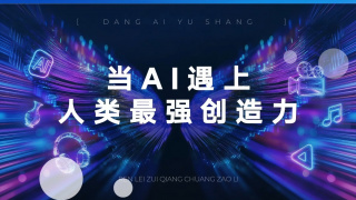 新人演员的内情