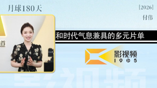 四川老妇山边性对白