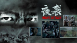 激情小说论坛