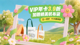 亚洲福利久久